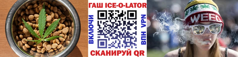 Купить где  Сольвычегодск  Еда ТГК марихуана 