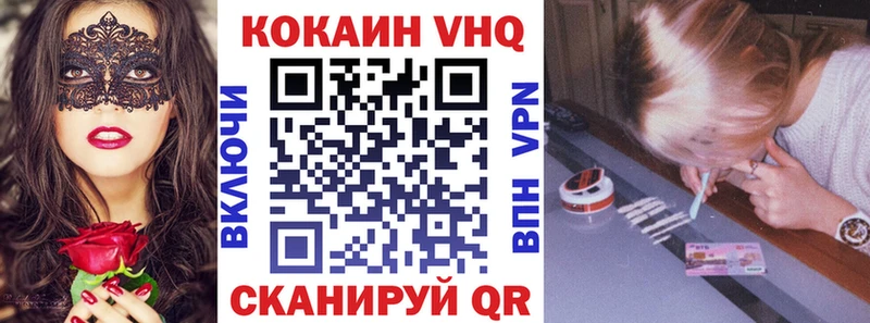Купить закладки  Сольвычегодск  Cocaine Эквадор 
