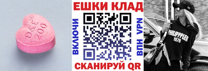 Купить  Сольвычегодск  Ecstasy ешки 