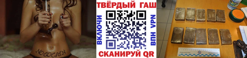 Гашиш ice o lator  Купить закладки  Сольвычегодск 