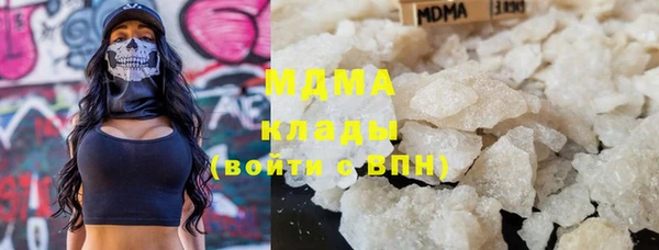 2c-b Новокубанск