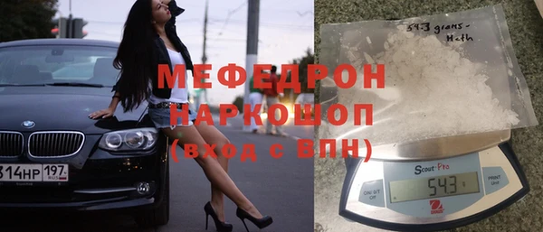 2c-b Новокубанск