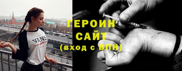 стаф Новозыбков