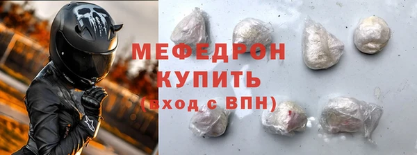 2c-b Новокубанск