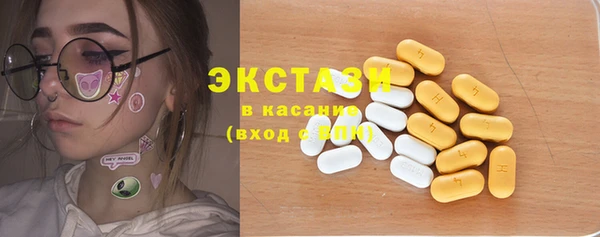 2c-b Новокубанск