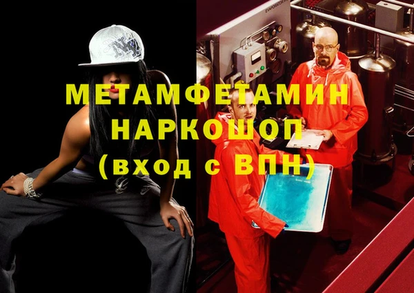 стаф Новозыбков