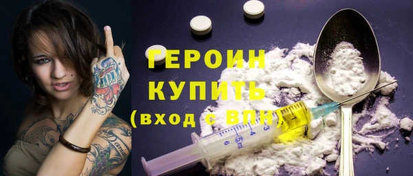 стаф Новозыбков