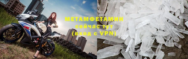 стаф Новозыбков