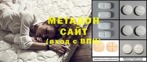 стаф Новозыбков
