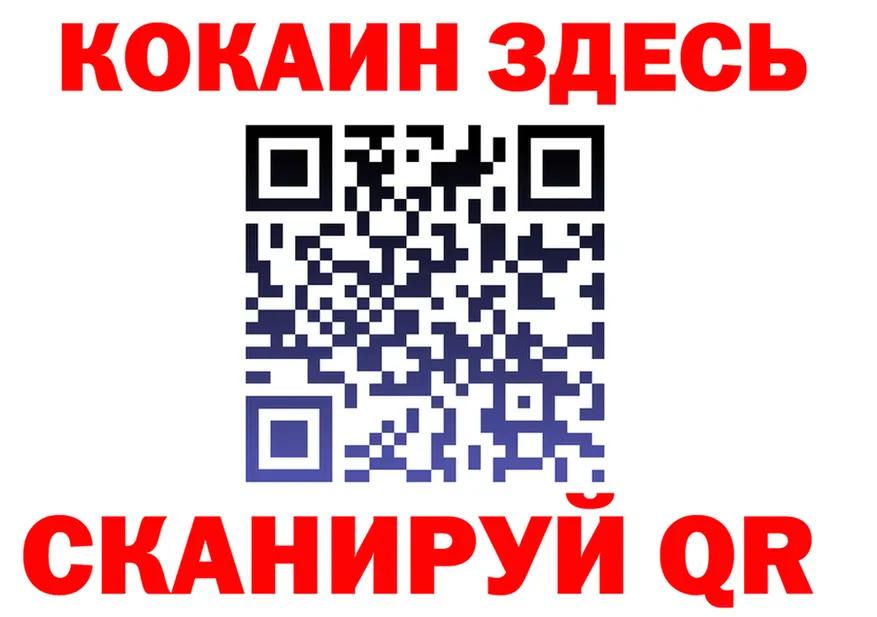 МЕФ 4 MMC ТОР маркетплейс hydra Сольвычегодск