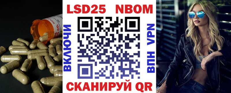 Купить  Сольвычегодск  LSD-25 экстази кислота 