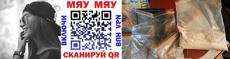 МЯУ-МЯУ мяу мяу  Купить где  Сольвычегодск 