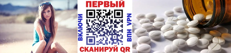 Купить закладки Сольвычегодск МЕТАМФЕТАМИН мет