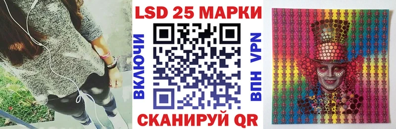 Наркотические марки 1,5мг  Купить  Сольвычегодск 